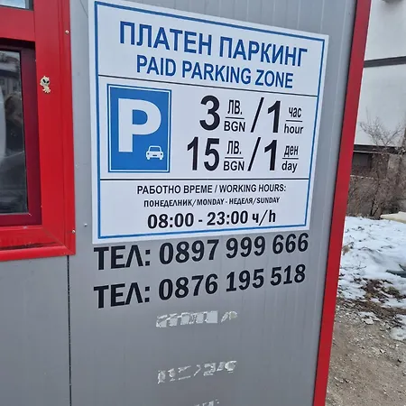 Διαμέρισμα Lift - Fortuna